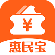 惠民宝 1.0.2626