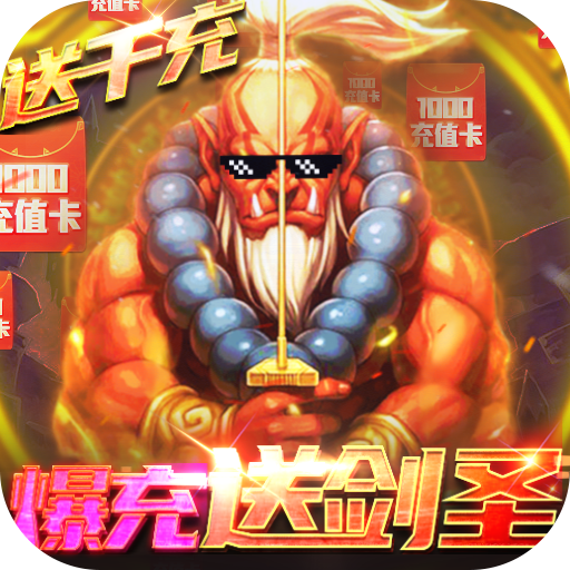 幽灵怪兽 1.0.0