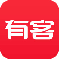 有客 3.4.3