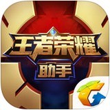 王者荣耀kpl兑换 6.81.303