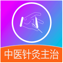 中医针灸学主治医师题 1.2.3