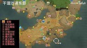 幻想生活i皇冠树木分布在哪