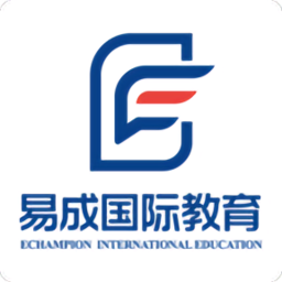 易成国际教育平台 4.3.21.157776