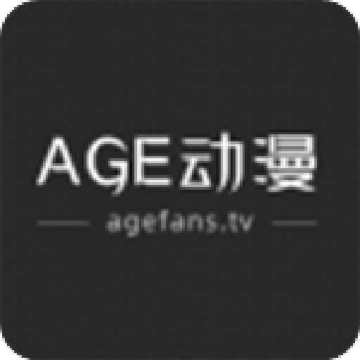 AGE动漫 v2.0.4