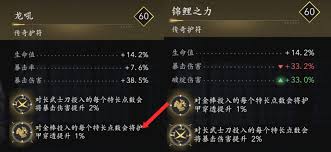 刺客信条影弥助如何搭配装备好用