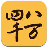 八万四千(八万四千法门简介)V3.4 安卓正式版 V3.3