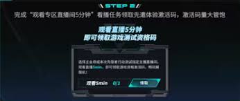解限机领取活动入口在哪
