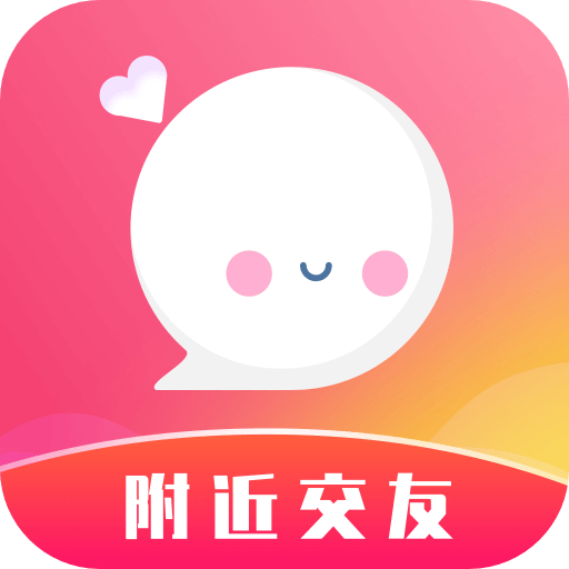 本地探聊爱 2.0.2