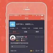明码标价约点app是什么