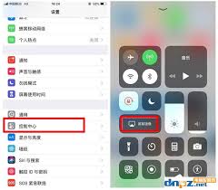 苹果手机如何投屏到电视观看