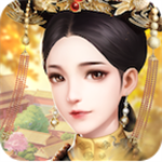 甄嬛传之浮生一梦 1.0.8