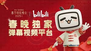 在哪看2025央视春节联欢晚会直播