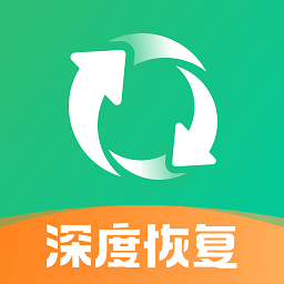 手机照片误删恢复 2.4.8