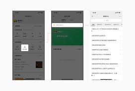 视频号怎么做才能有流量和收益