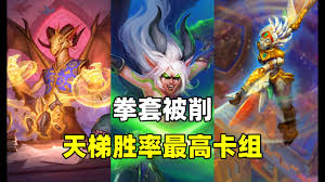 炉石传说奇数瞎卡组怎么分享