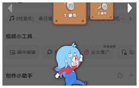 bilibili如何关闭投币记录