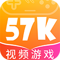 57k游戏 1.7.4