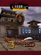 全面战争：三国之大汉悲歌 测试版 1.0