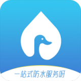 防水鸭免费版 1.3