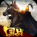 烽火三国路 v1.3.10