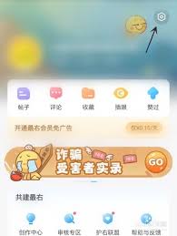 如何在最右开启夜间模式