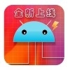 电工百宝箱 2.2