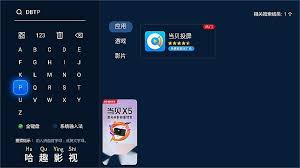 PPTV怎么连接wifi