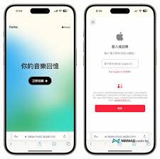 如何在手机或PC上查看每月Apple Music重播