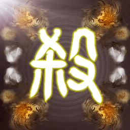 无名杀清瑶版 1.2.9