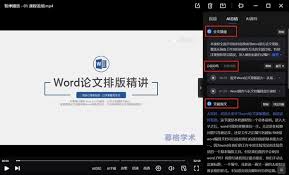 夸克浏览器网页总结能做什么