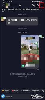 视频号私信拒收对方是否知晓
