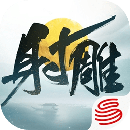 射雕测试服 1.0.0