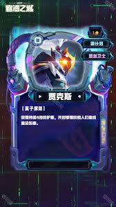 云顶之弈S14UwU魔爆炮装备有什么效果
