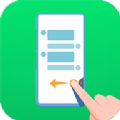 划一划手势pro 1.1.5-alpha2