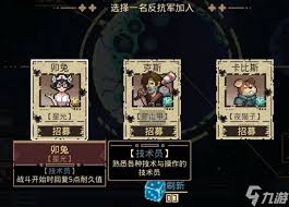 突破重围设定介绍是什么