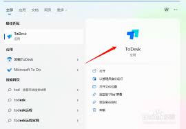 脱兔怎么取消开机自启