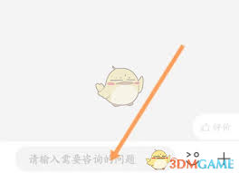 怎样联系星图金融人工客服