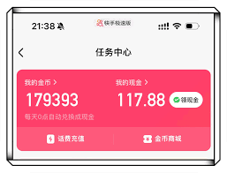 快手极速版如何增加金币