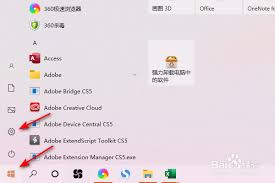笔记本如何设置WiFi热点