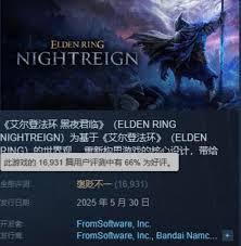 艾尔登法环黑夜君临单人雨后送死流怎么玩
