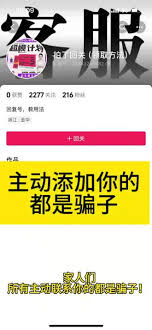 如何加入抖音粉丝团群聊