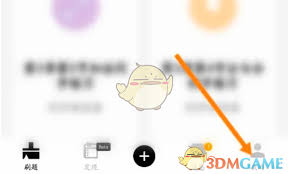 疯狂刷题如何收藏试卷