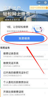 微信如何设置安静模式免打扰