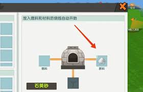 迷你世界2025版怎么做玻璃