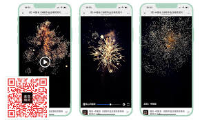 微信烟花特效怎么弄