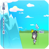 嘉利海拔仪 1.0.10