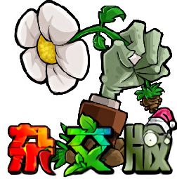 植物大战僵尸杂交版关卡进度编辑器 v3.8.0