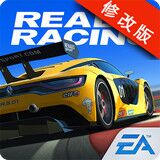 真实赛车3修改无限金币版 2.4.0