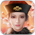 大明王爷 v1.1.9