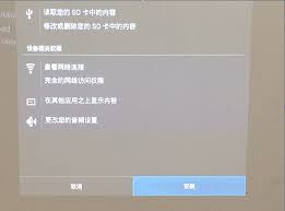 如何卸载明基i701软件